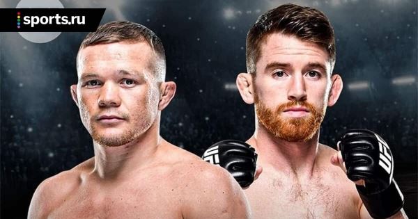 Бой Петра Яна и Кори Сэндхагена 30 октября на UFC 267 объявлен официально 