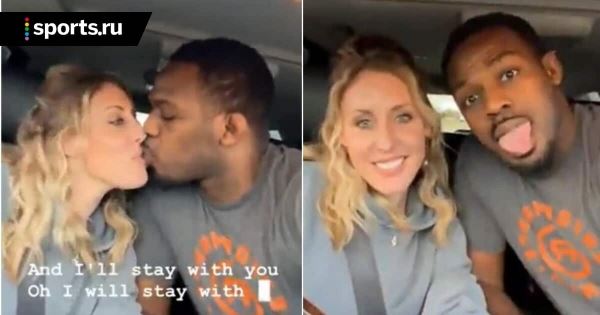 Джон Джонс опубликовал видео поцелуя со своей невестой. Бойца обвиняют в домашнем насилии 