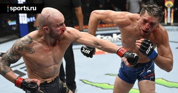 Хайлайт боя Волкановски – Ортега на UFC 267 